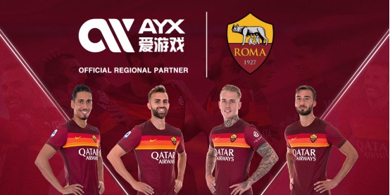 隊內融合方