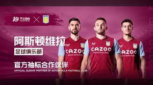 尽管曼城攻 尽管曼城攻